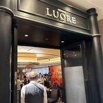 ダイニング ルオーレ - お店はリーガロイヤルホテル広島の一階にあります。
 