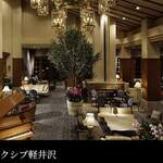 Grand Exiv Karuizawa