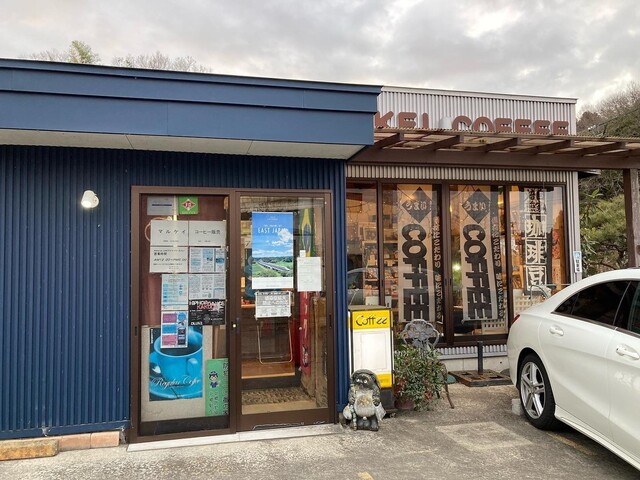 丸惠コーヒー（Marukei Coffee） - 岡（喫茶店）の写真