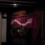 うなぎ馳走 八嶋 - 入口の鰻暖簾