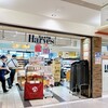 ハーベス 京都店