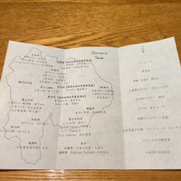 ICHII - 