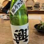 佳酒真楽やまなか - 