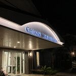 Chisun Inn Karuizawa