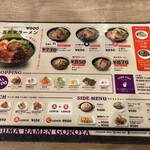 Noodles store GOROYA - 