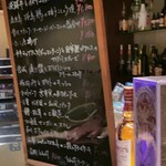 Dining bar HOKOYA - 
