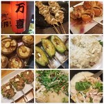 居酒屋 万喜 - 