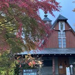 The Pie Hole Los Angeles Kyu Karuizawa - Saint Paul Church