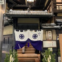 三嶋亭 本店 - 