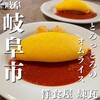 煉瓦 - 