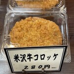 食堂ふらっと - 料理写真: