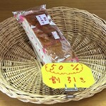 モンドウル田村屋 - 半額品も置いてある