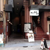 ロドラント ミノルナキジン - 
