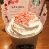 STARBUCKS COFFEE - 