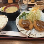 Isekatsu - 