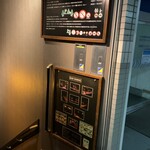 バー・バーンズ - 