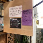 なかゆくい商店 - 