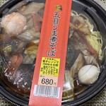 昇龍園 - 料理写真: