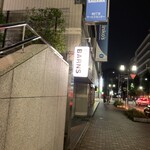 バー・バーンズ - 