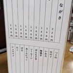 関東煮 きくや - 