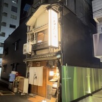 厳選焼鳥 一石三鳥 本店 - 