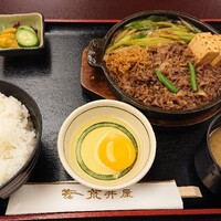 荒井屋 万國橋店 - 