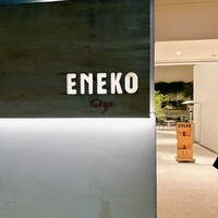 ENEKO Tokyo - 