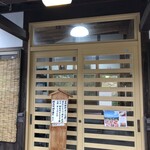 栃生梅竹 - 店舗で買って隣の飲食スペースへ