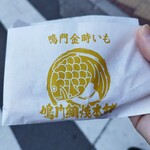 Naruto Taiyaki Hompo Sonezakiten - 