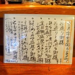 さかなどころ ともさき - 