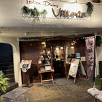 うるま島ターチ - 