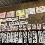 大衆酒場ドリーム - 