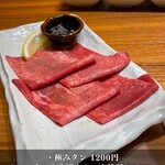 Yakiniku Jinguu - 