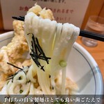 手打ちうどん　うえだ - 