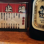 波止場 - 