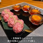 Yakiniku Jinguu - 