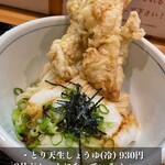 手打ちうどん　うえだ - 