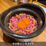 Yakiniku Jinguu - 