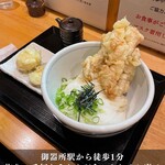 手打ちうどん　うえだ - 