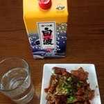 万田ホルモン - ホルモン2皿目