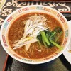 北京飯店 - 