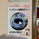 キッチン あずま - 手作りスイーツ♡