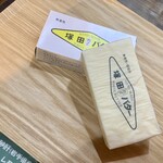 キッチン あずま - 