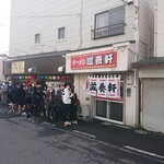 222290668 - 外観。お店を出ると行列は長くなってました(＠_＠;)