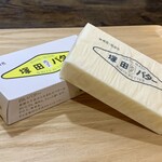 キッチン あずま - 