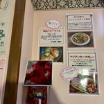 キッチン あずま - 