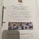 アンティーカ・ピッツェリア・ダ・ミケーレ - 