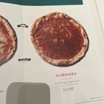 アンティーカ・ピッツェリア・ダ・ミケーレ - 