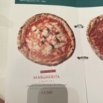 アンティーカ・ピッツェリア・ダ・ミケーレ - 