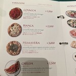 アンティーカ・ピッツェリア・ダ・ミケーレ - 